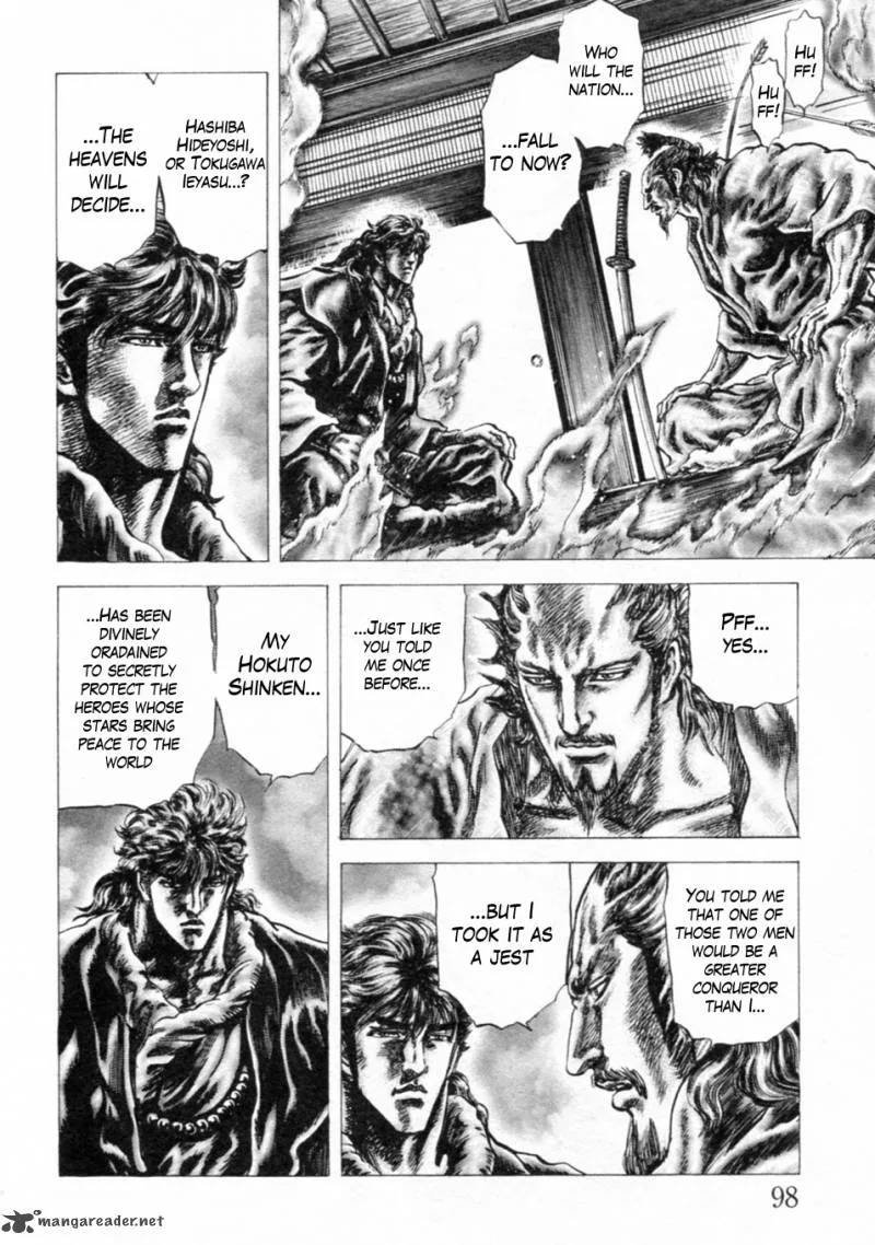Fist of the Blue Sky Chapter 241 page 7