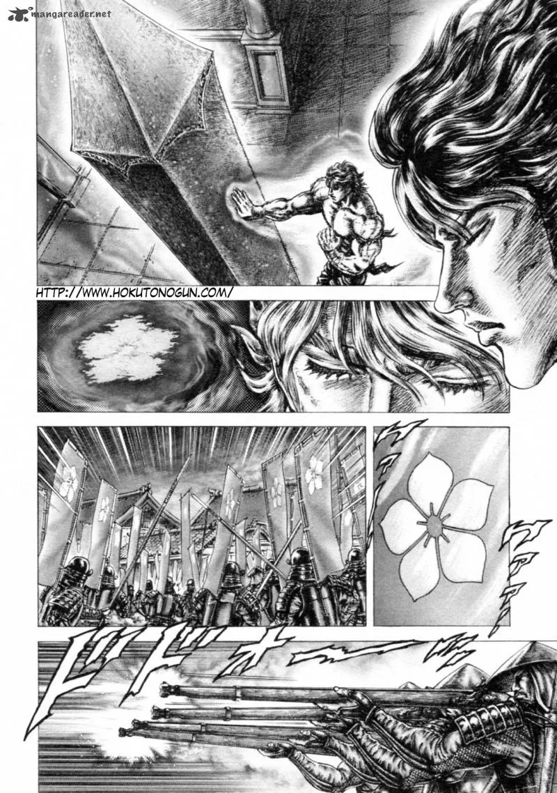 Fist of the Blue Sky Chapter 241 page 3