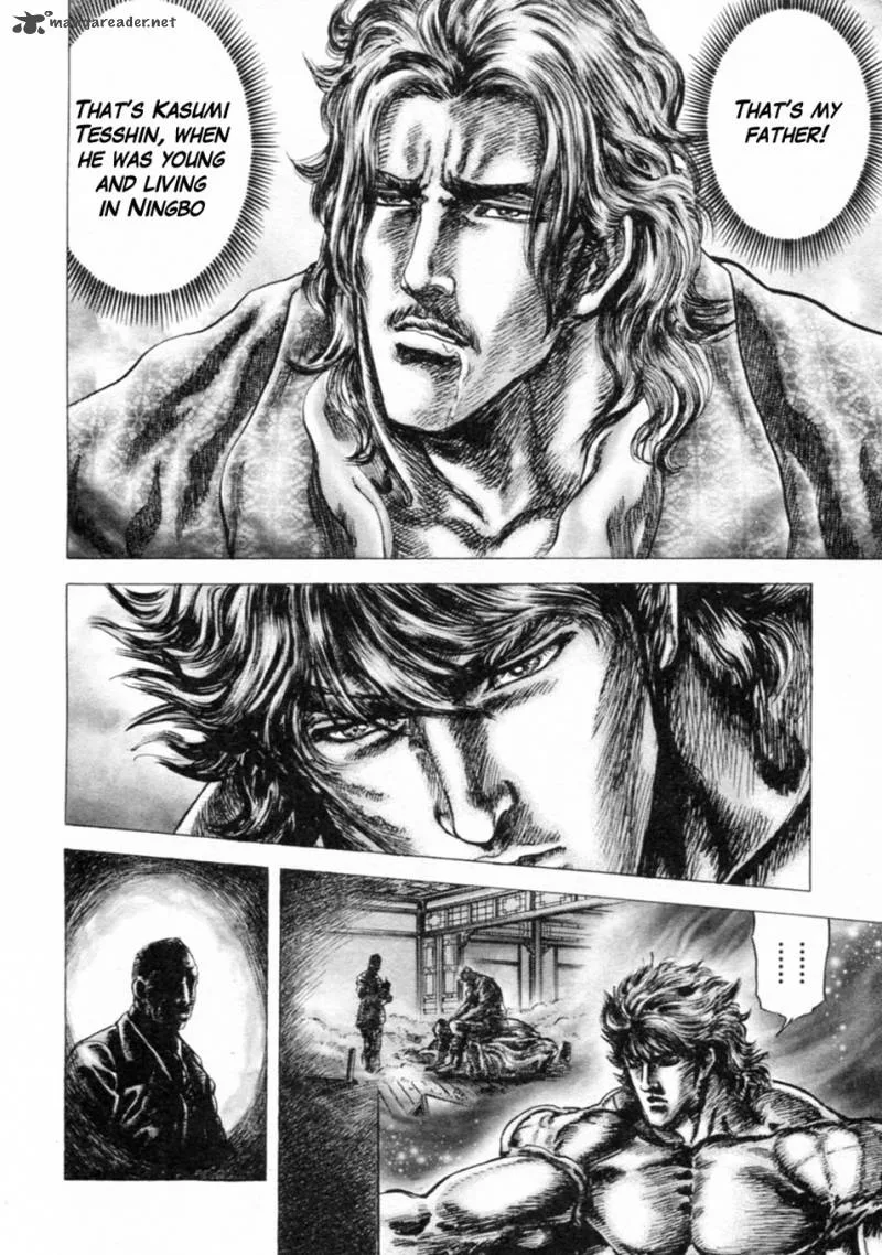 Fist of the Blue Sky Chapter 242 page 6