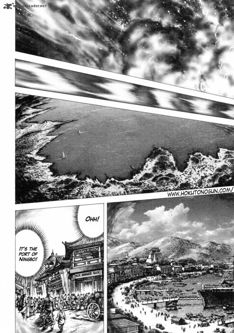 Fist of the Blue Sky Chapter 242 page 2