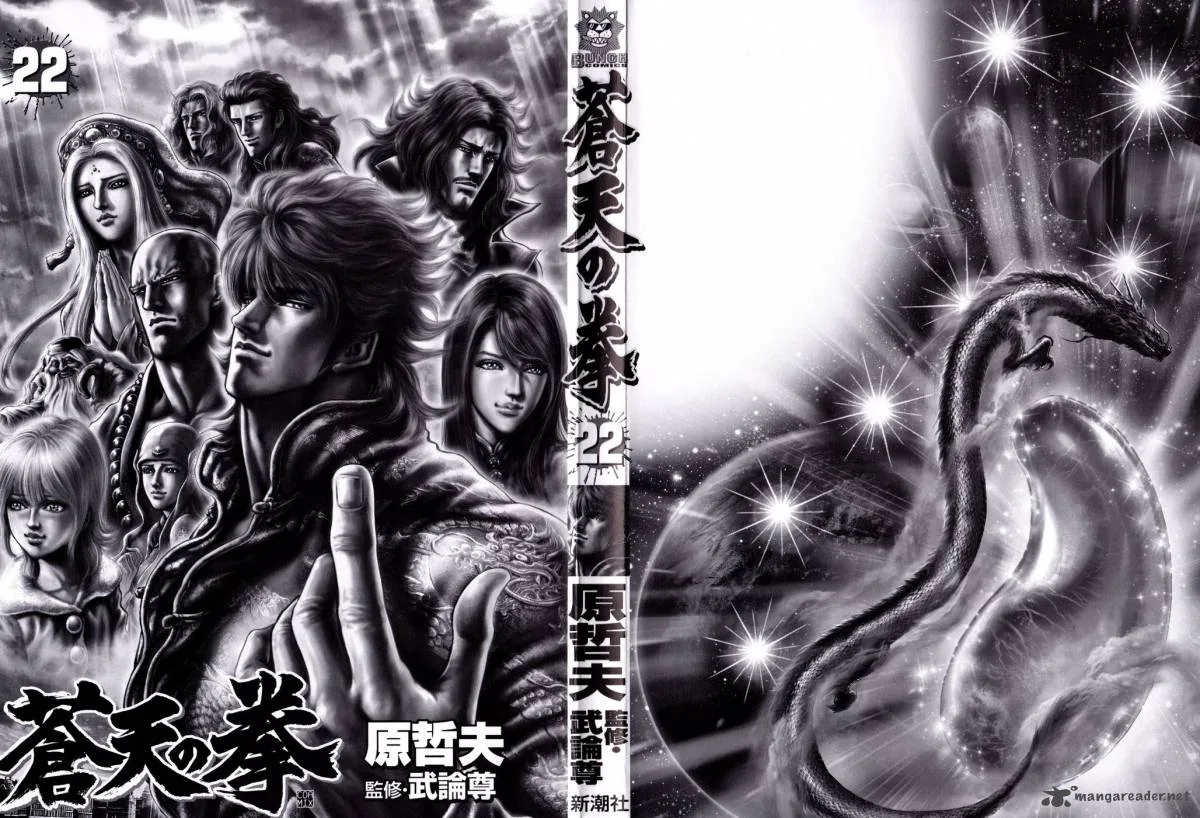 Fist of the Blue Sky Chapter 249 page 3