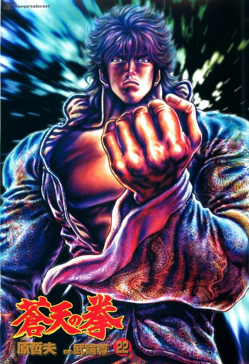 Fist of the Blue Sky Chapter 249 page 4