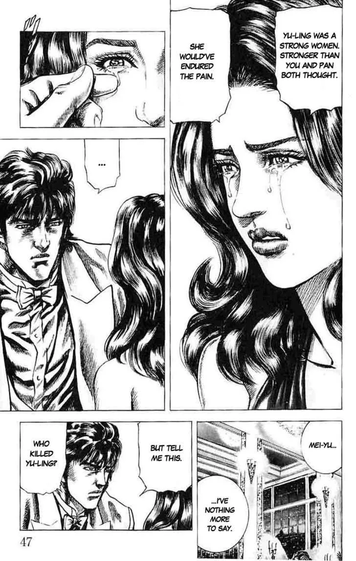 Fist of the Blue Sky Chapter 25 page 8