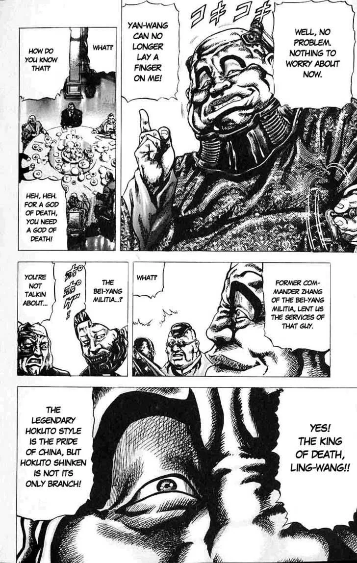 Fist of the Blue Sky Chapter 25 page 5