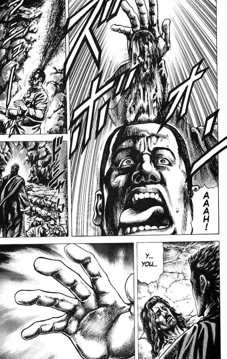 Fist of the Blue Sky Chapter 25 page 16