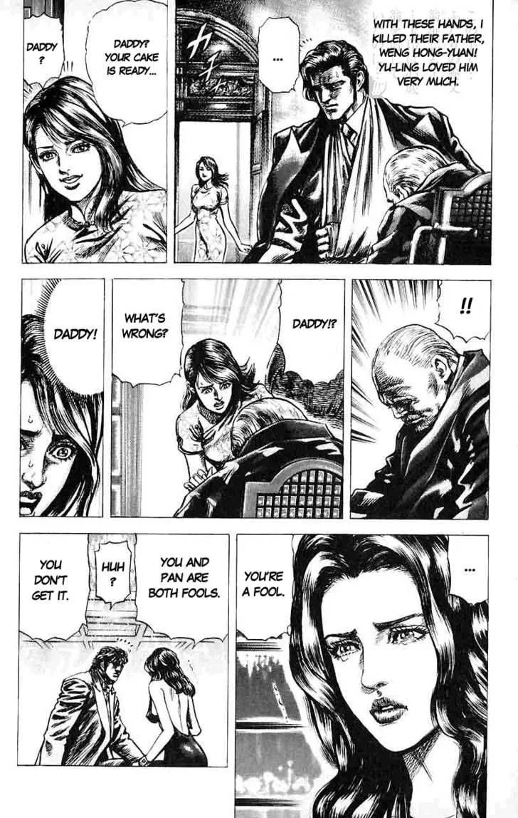 Fist of the Blue Sky Chapter 25 page 7