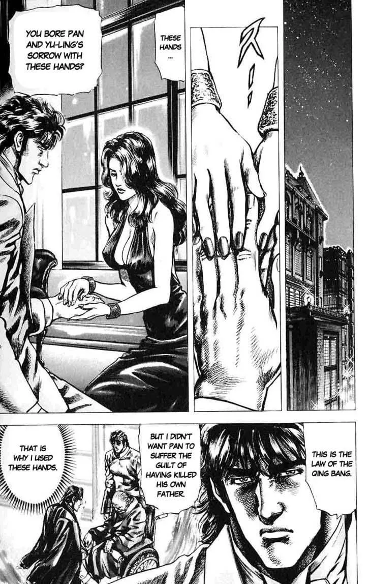 Fist of the Blue Sky Chapter 25 page 6