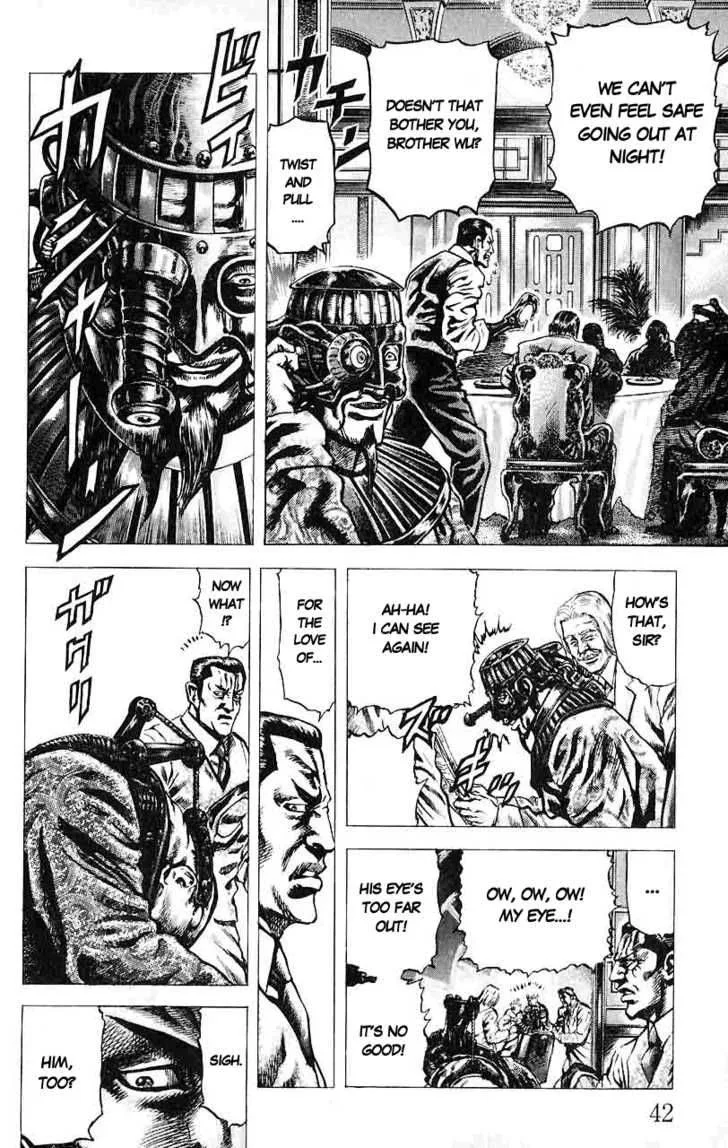 Fist of the Blue Sky Chapter 25 page 3