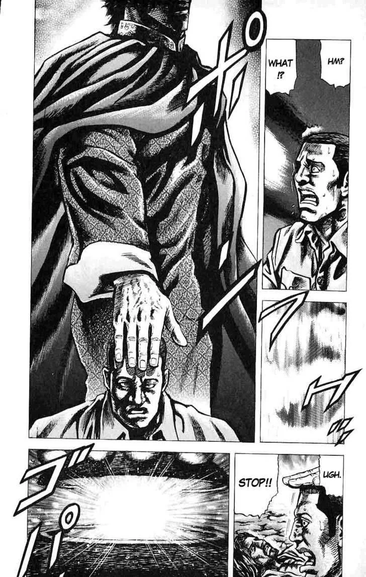 Fist of the Blue Sky Chapter 25 page 15
