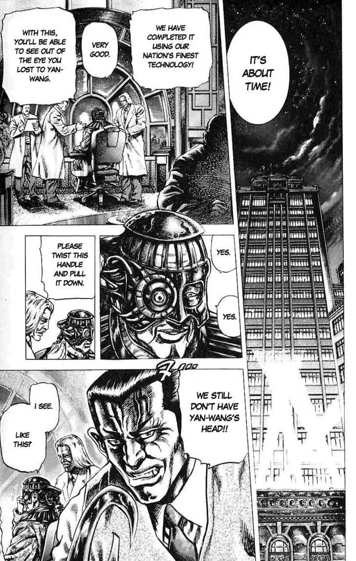 Fist of the Blue Sky Chapter 25 page 2