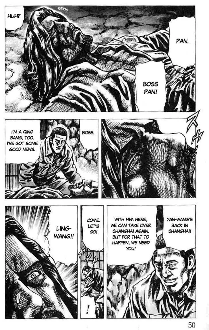 Fist of the Blue Sky Chapter 25 page 11