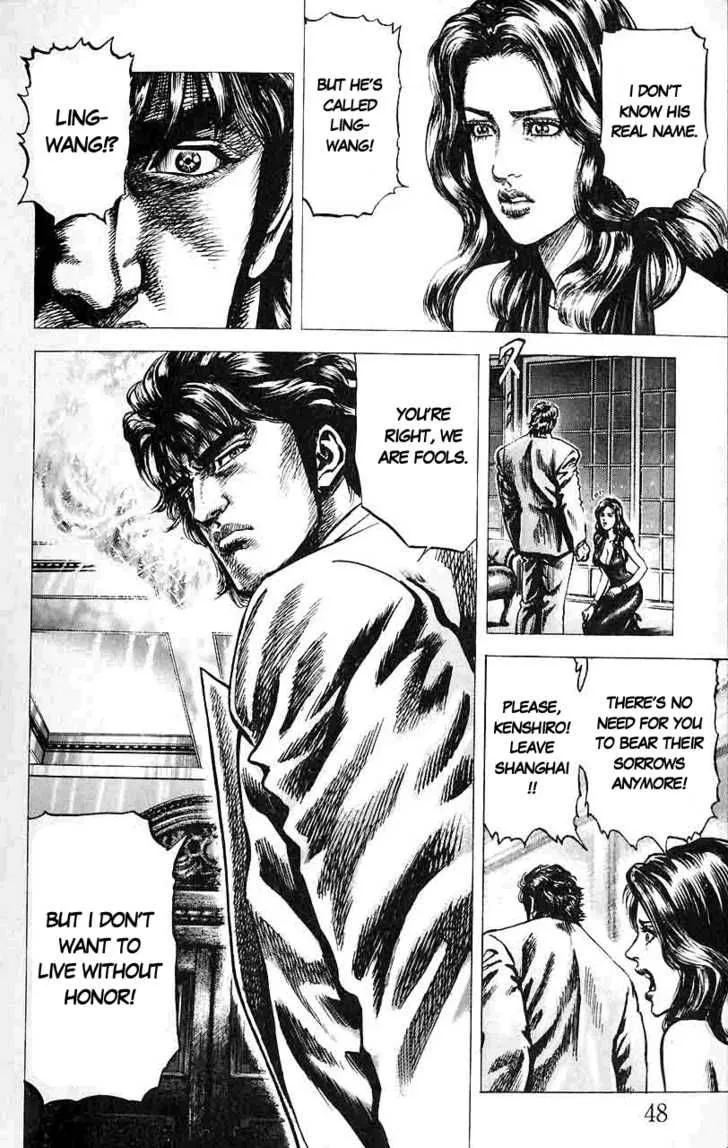 Fist of the Blue Sky Chapter 25 page 9