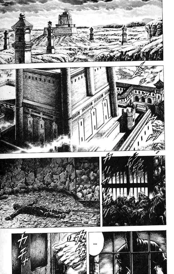 Fist of the Blue Sky Chapter 25 page 10