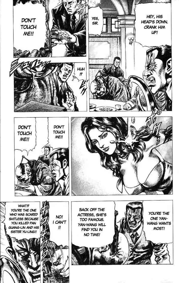 Fist of the Blue Sky Chapter 25 page 4