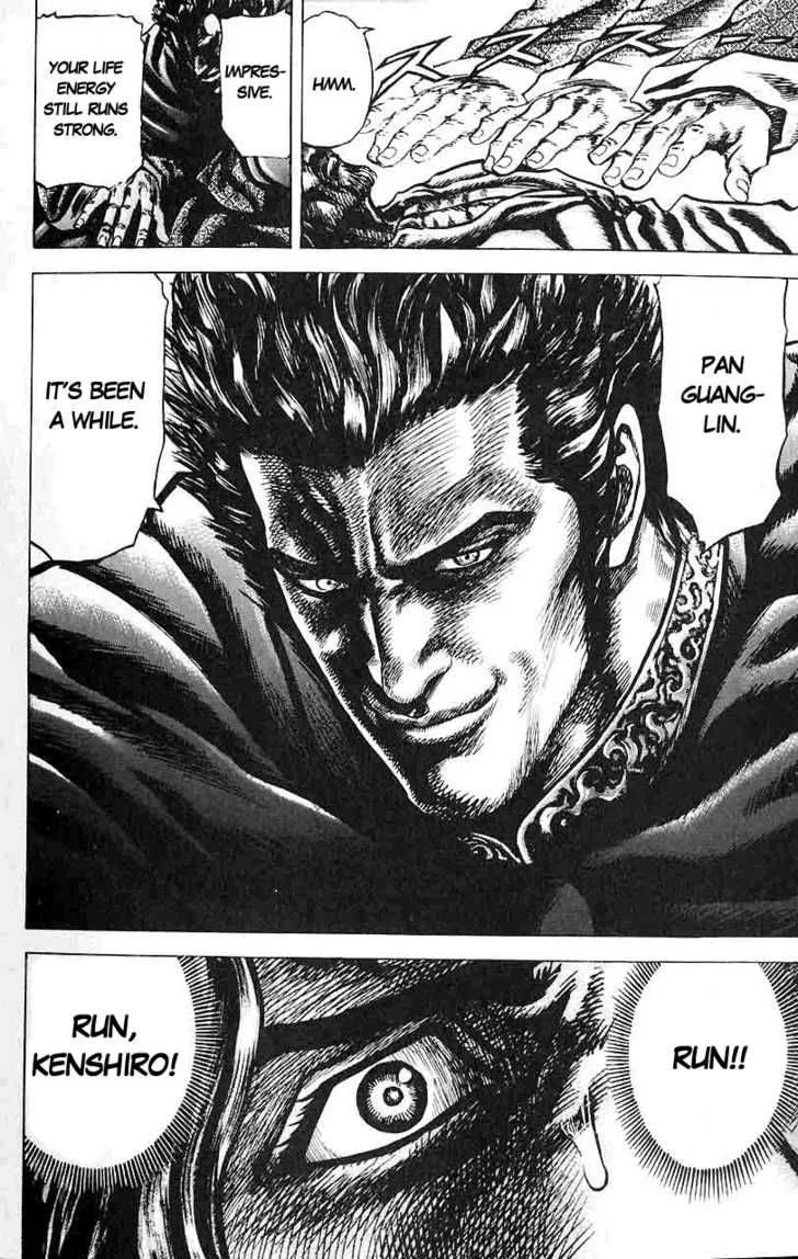 Fist of the Blue Sky Chapter 25 page 17