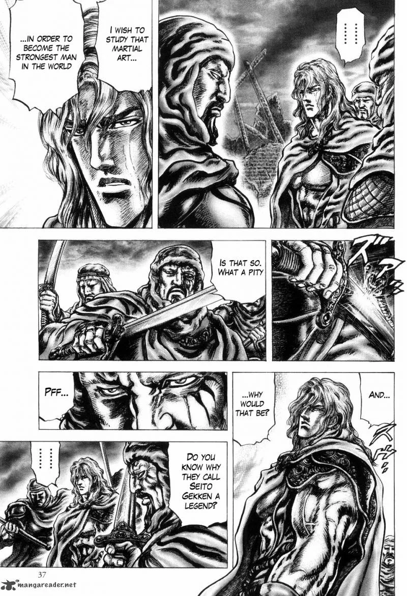 Fist of the Blue Sky Chapter 251 page 7