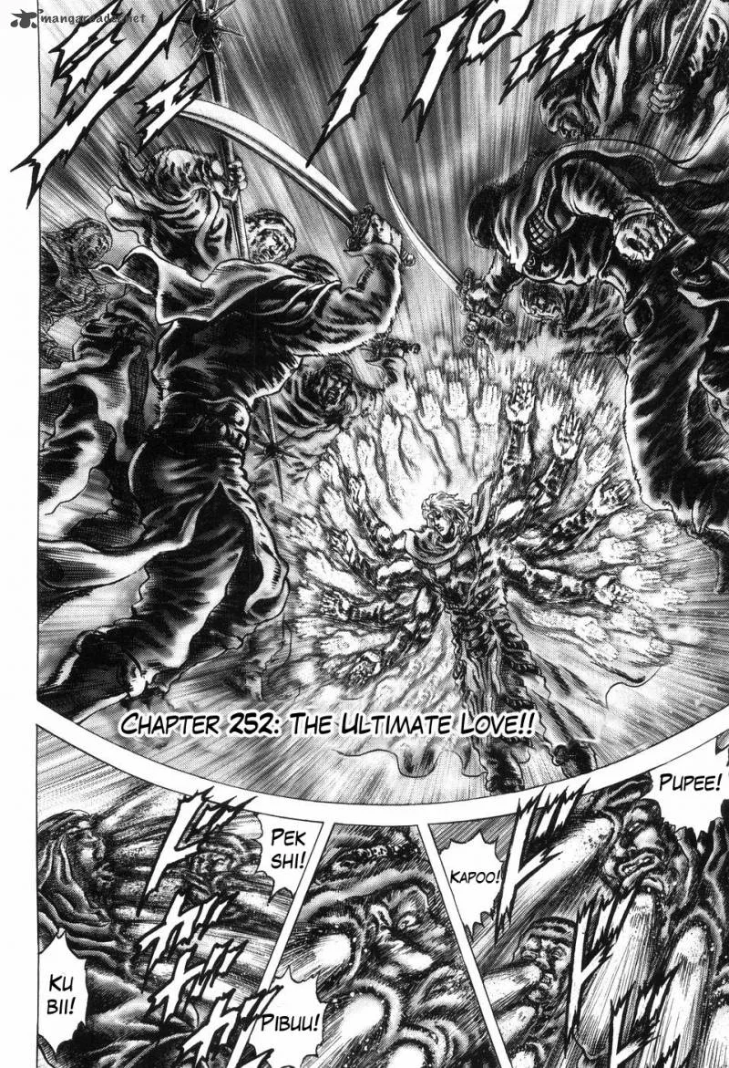 Fist of the Blue Sky Chapter 252 page 3