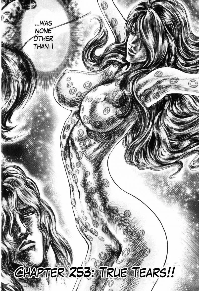 Fist of the Blue Sky Chapter 253 page 2