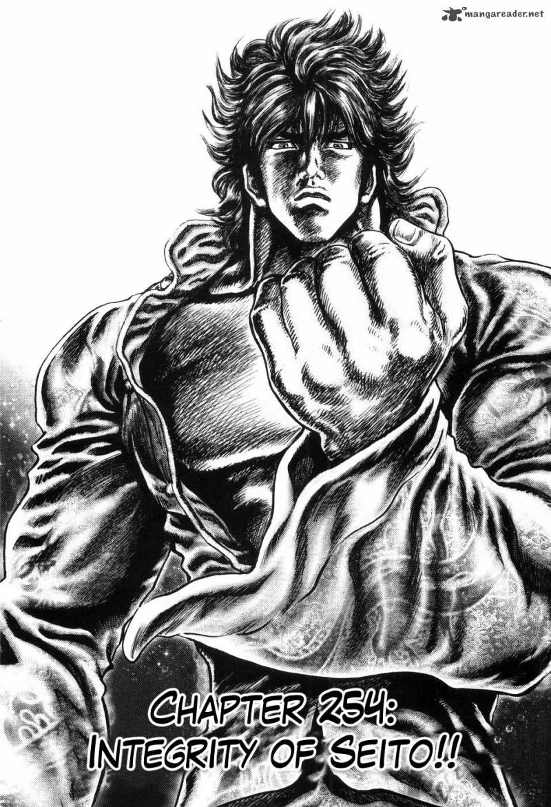 Fist of the Blue Sky Chapter 254 page 1
