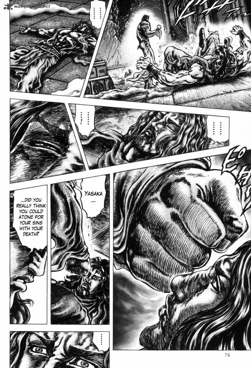 Fist of the Blue Sky Chapter 255 page 6