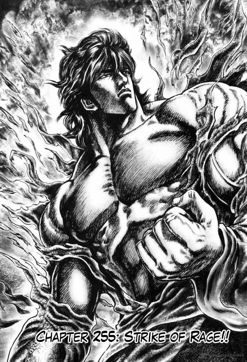 Fist of the Blue Sky Chapter 255 page 2