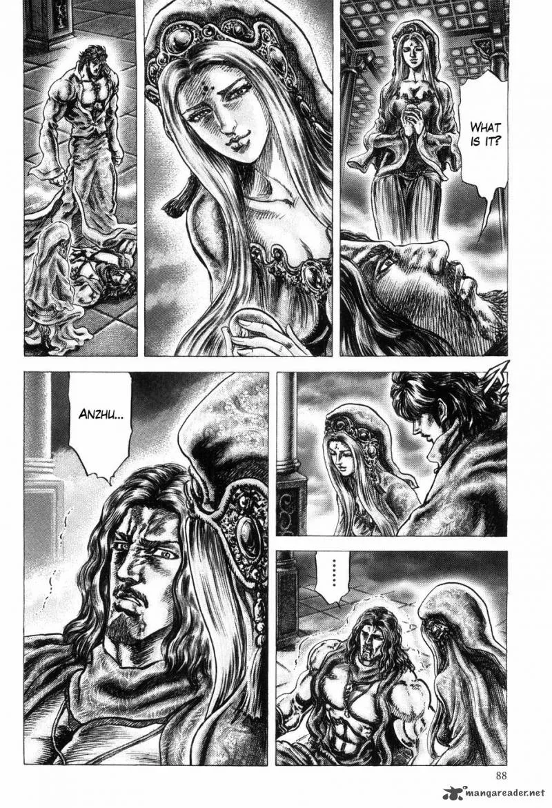 Fist of the Blue Sky Chapter 256 page 7
