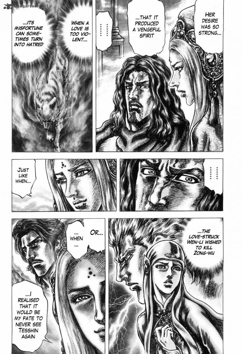 Fist of the Blue Sky Chapter 256 page 9