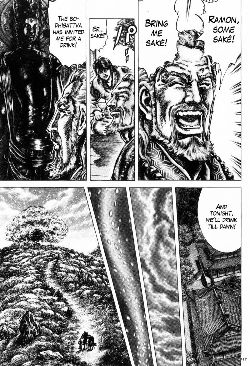 Fist of the Blue Sky Chapter 258 page 15
