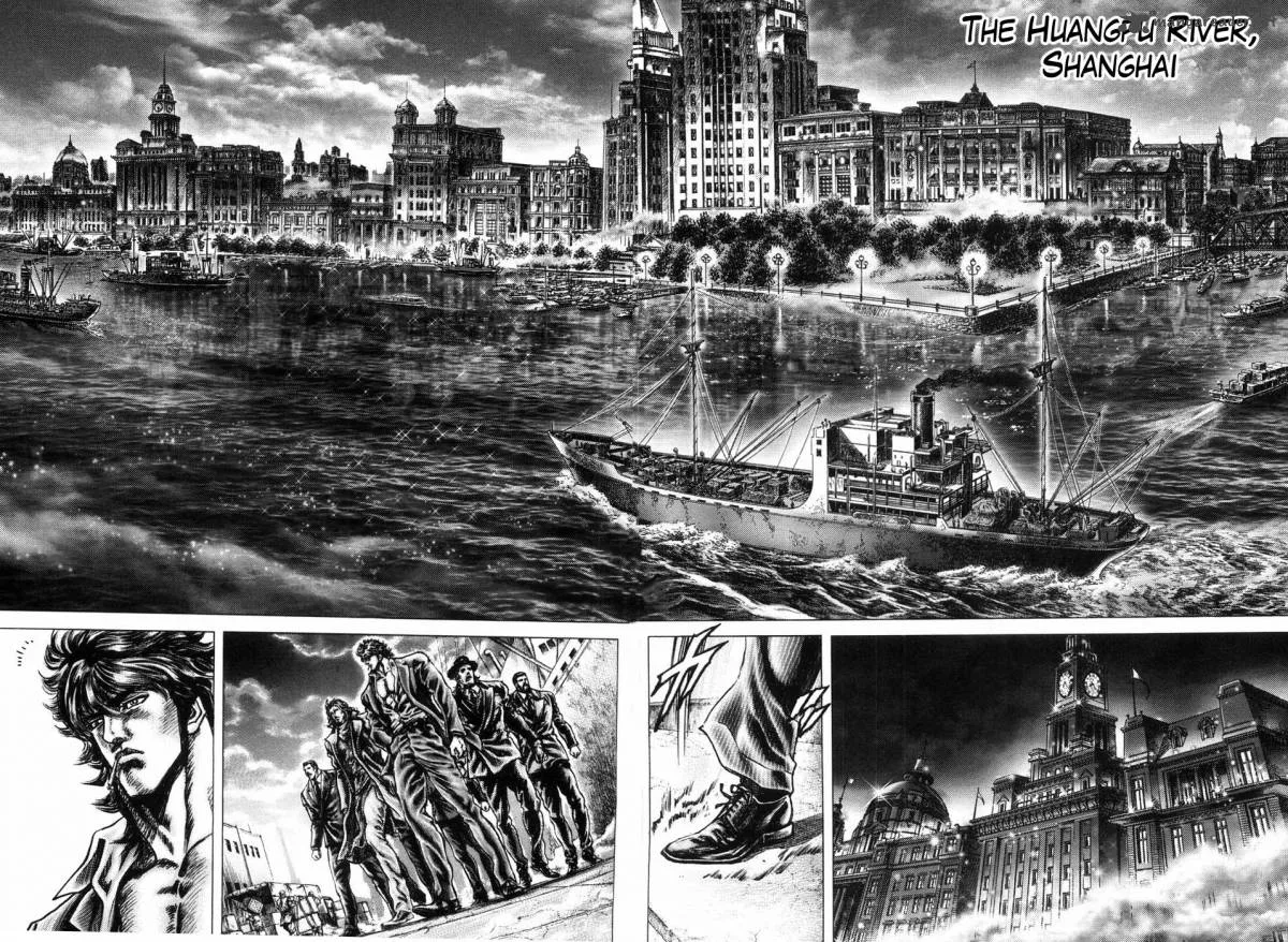 Fist of the Blue Sky Chapter 259 page 5
