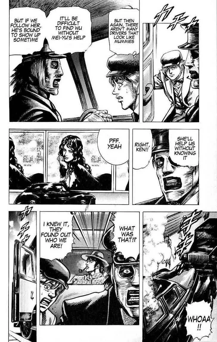 Fist of the Blue Sky Chapter 26 page 4