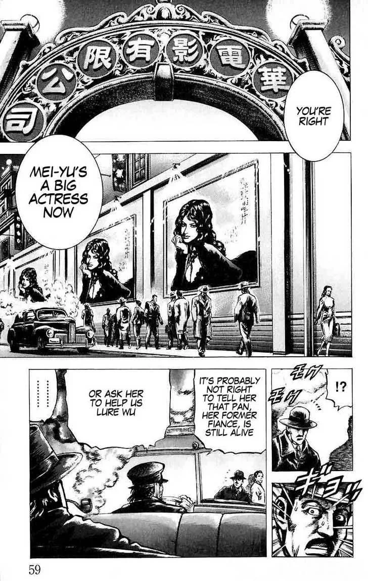 Fist of the Blue Sky Chapter 26 page 1