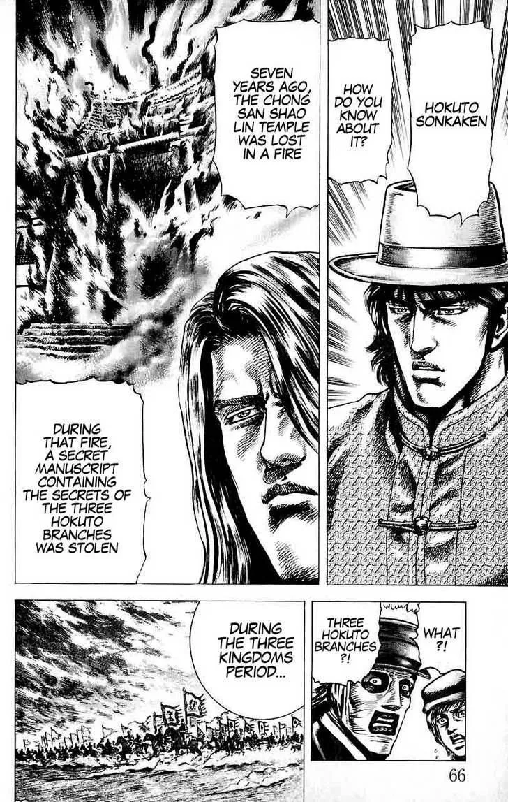 Fist of the Blue Sky Chapter 26 page 8