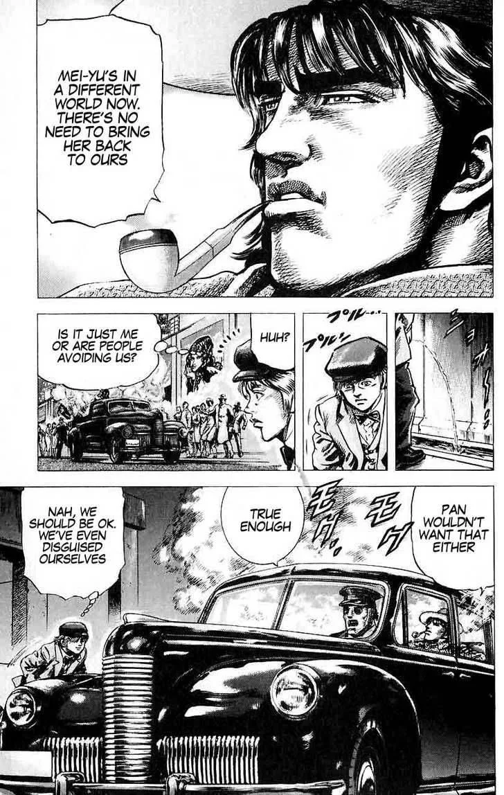 Fist of the Blue Sky Chapter 26 page 3