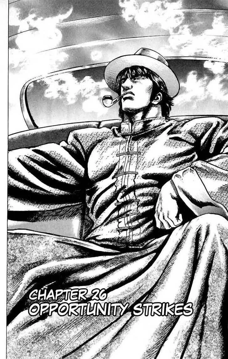 Fist of the Blue Sky Chapter 26 page 2