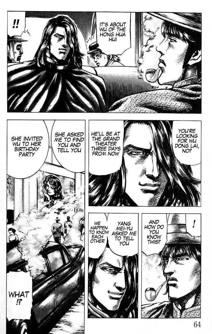 Fist of the Blue Sky Chapter 26 page 6