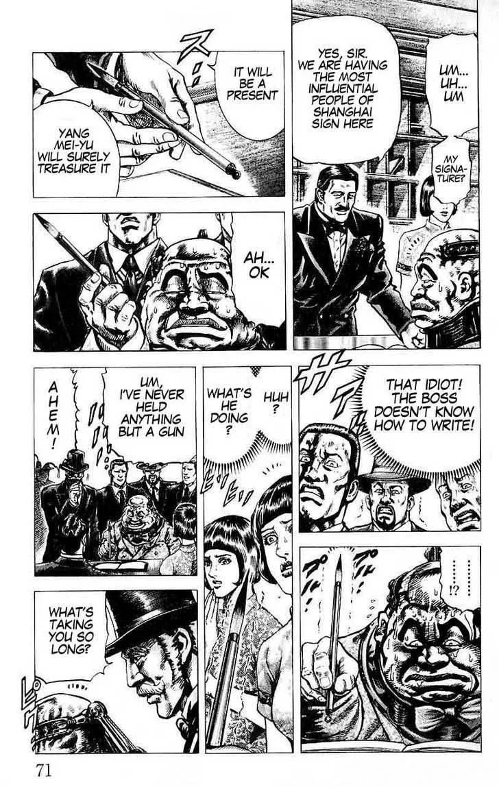Fist of the Blue Sky Chapter 26 page 13