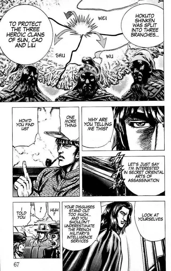 Fist of the Blue Sky Chapter 26 page 9