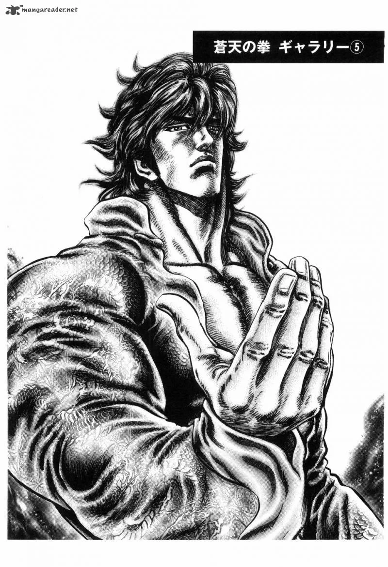 Fist of the Blue Sky Chapter 260 page 23