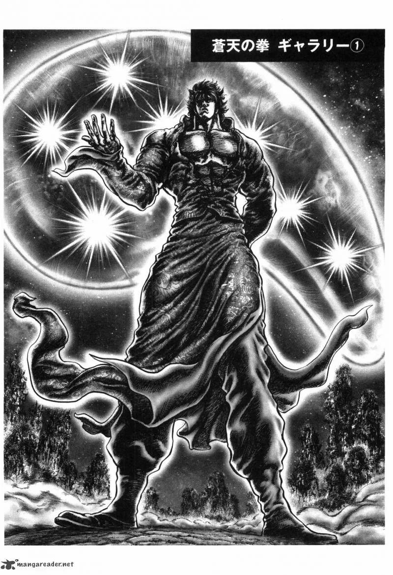 Fist of the Blue Sky Chapter 260 page 19