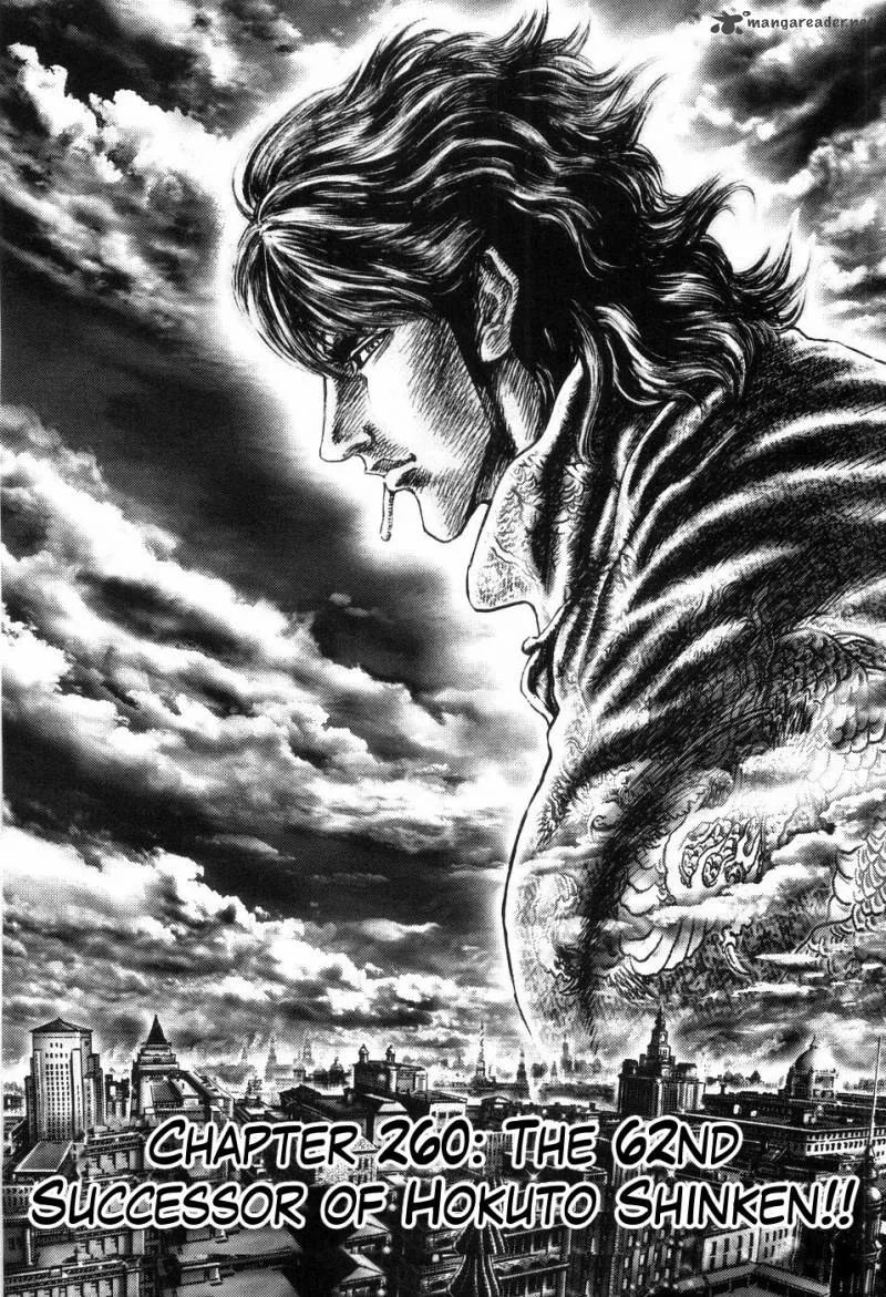 Fist of the Blue Sky Chapter 260 page 2