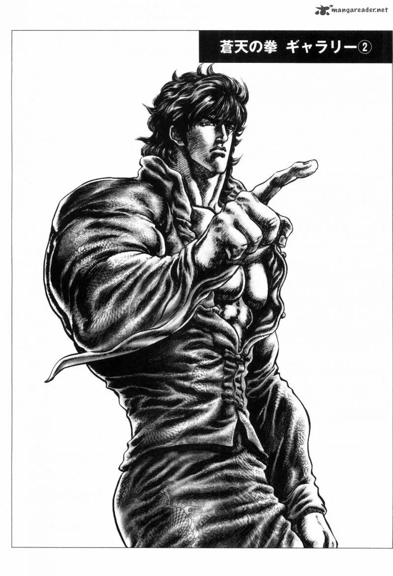 Fist of the Blue Sky Chapter 260 page 20