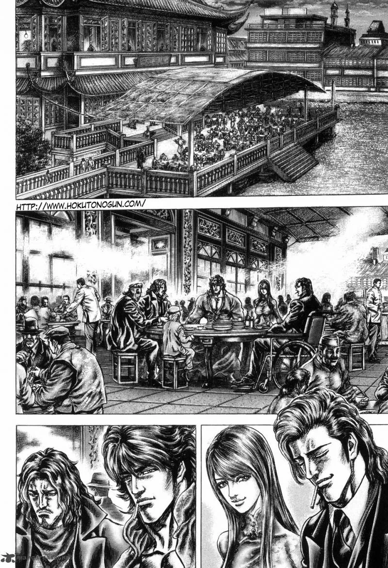Fist of the Blue Sky Chapter 260 page 3