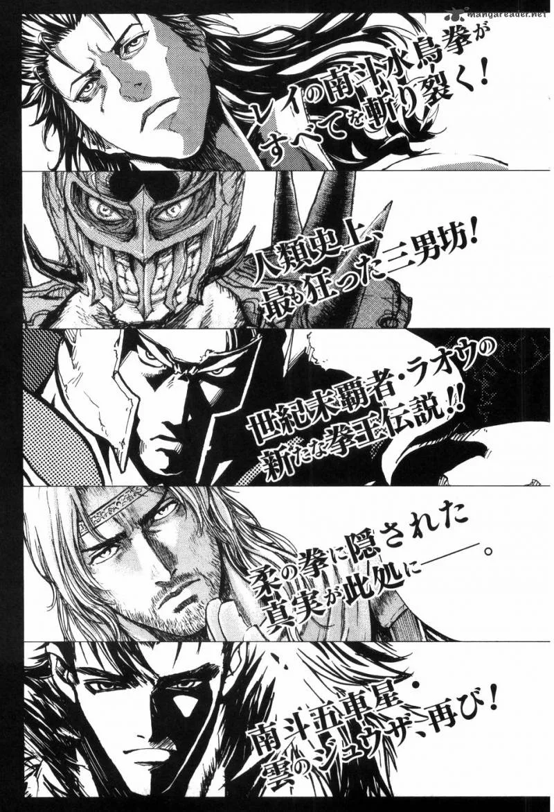 Fist of the Blue Sky Chapter 260 page 26