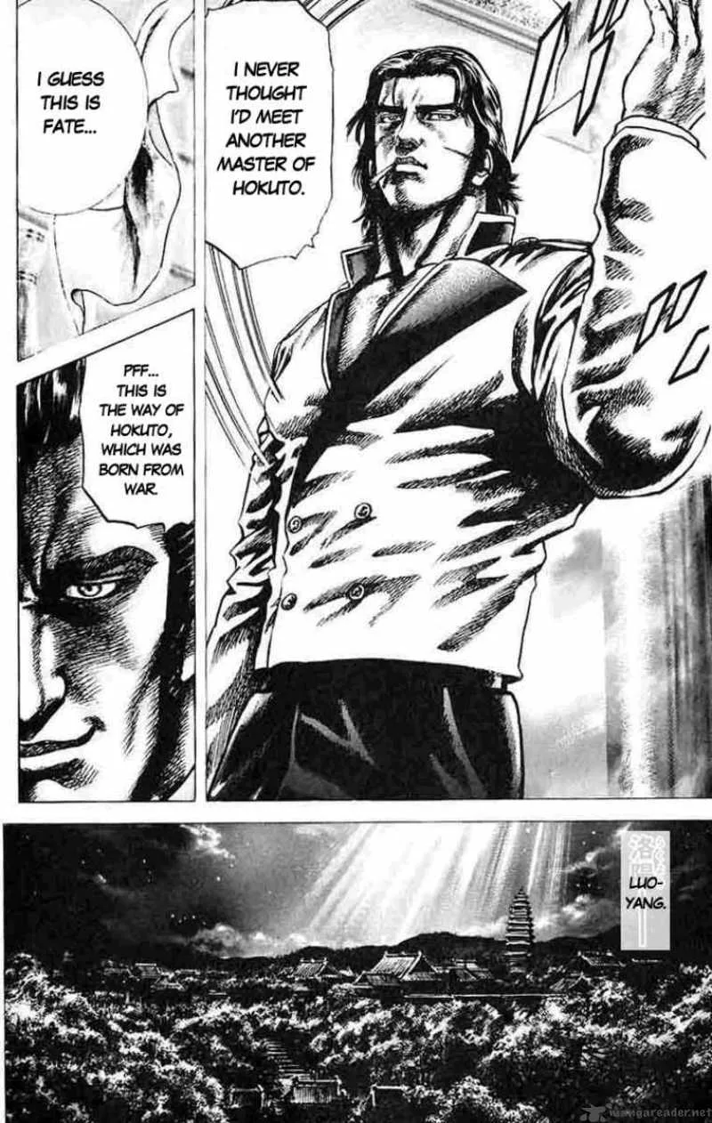 Fist of the Blue Sky Chapter 27 page 14