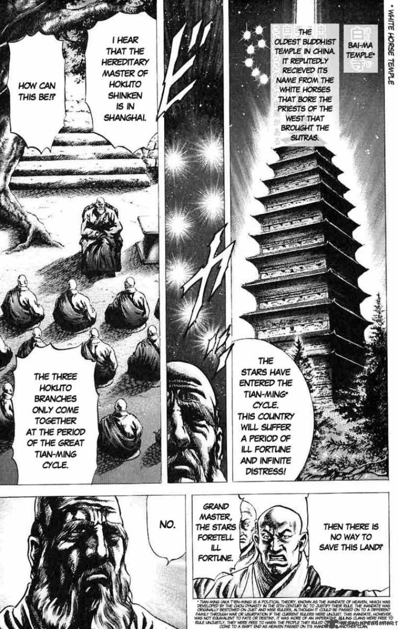 Fist of the Blue Sky Chapter 27 page 15