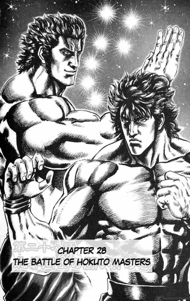 Fist of the Blue Sky Chapter 28 page 2