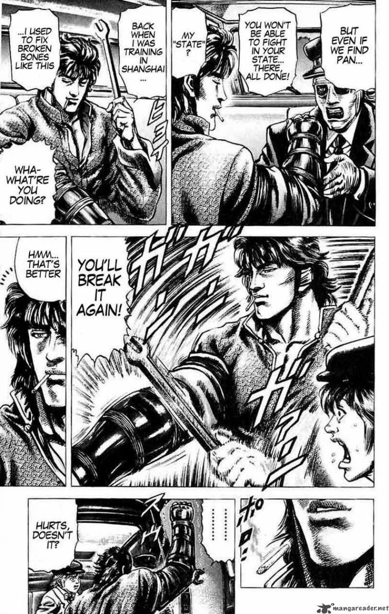 Fist of the Blue Sky Chapter 29 page 4