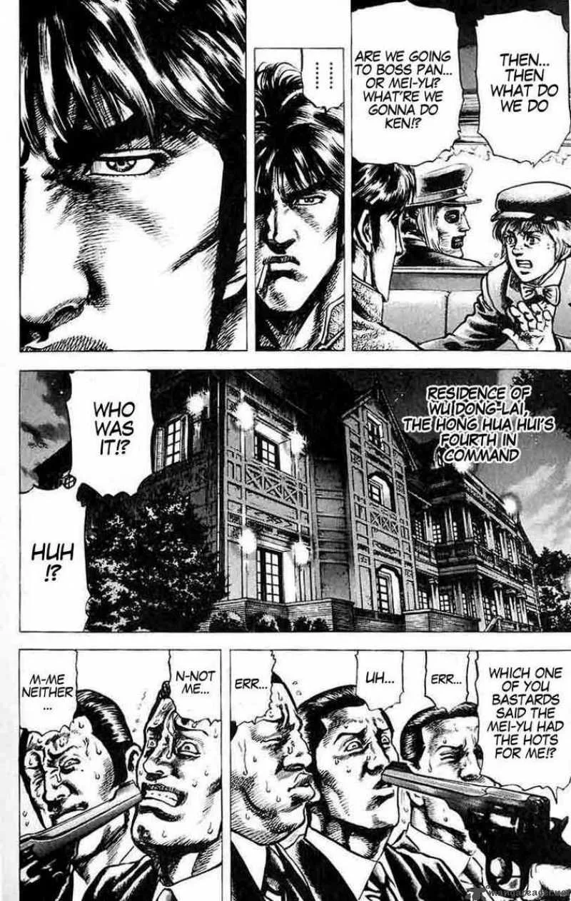 Fist of the Blue Sky Chapter 29 page 7