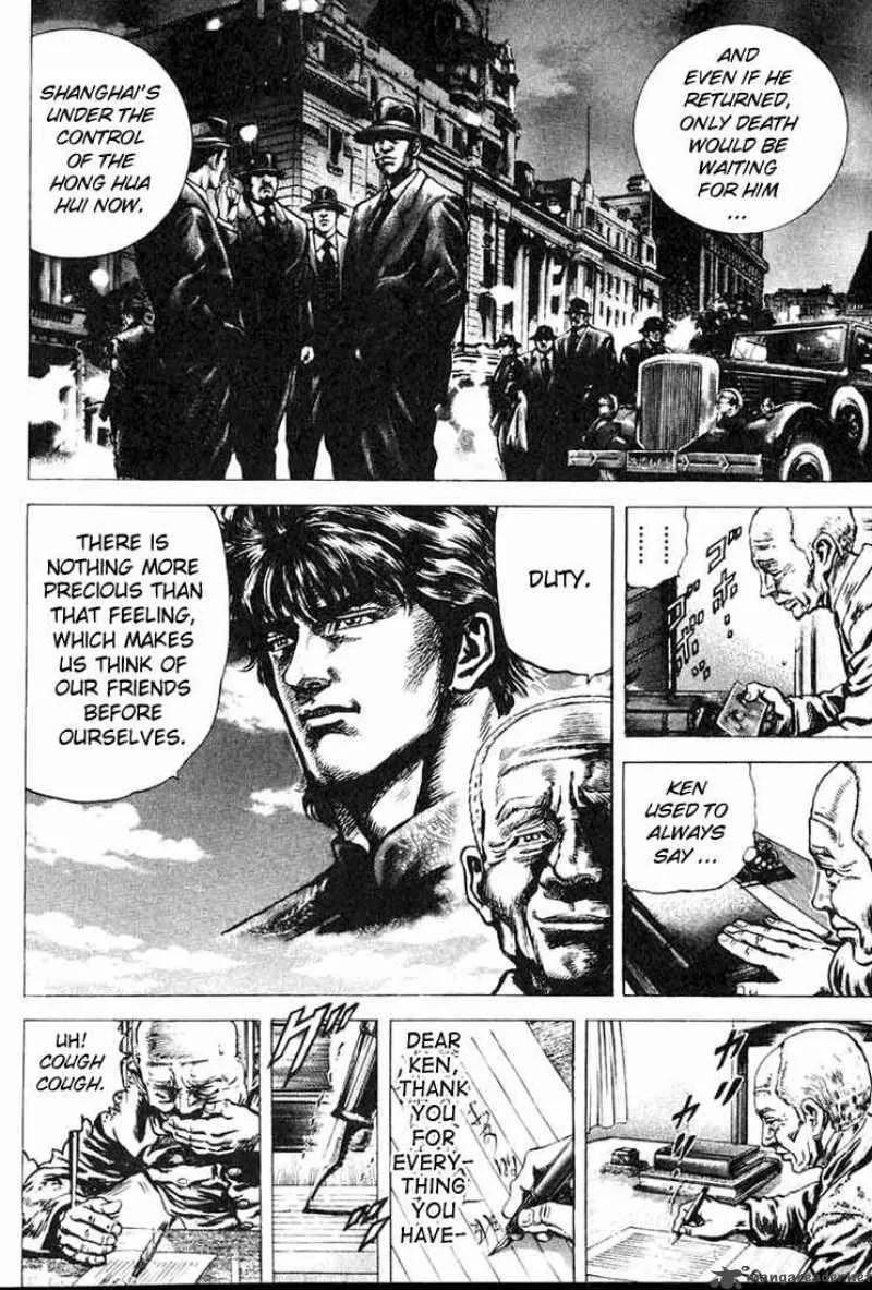 Fist of the Blue Sky Chapter 3 page 8