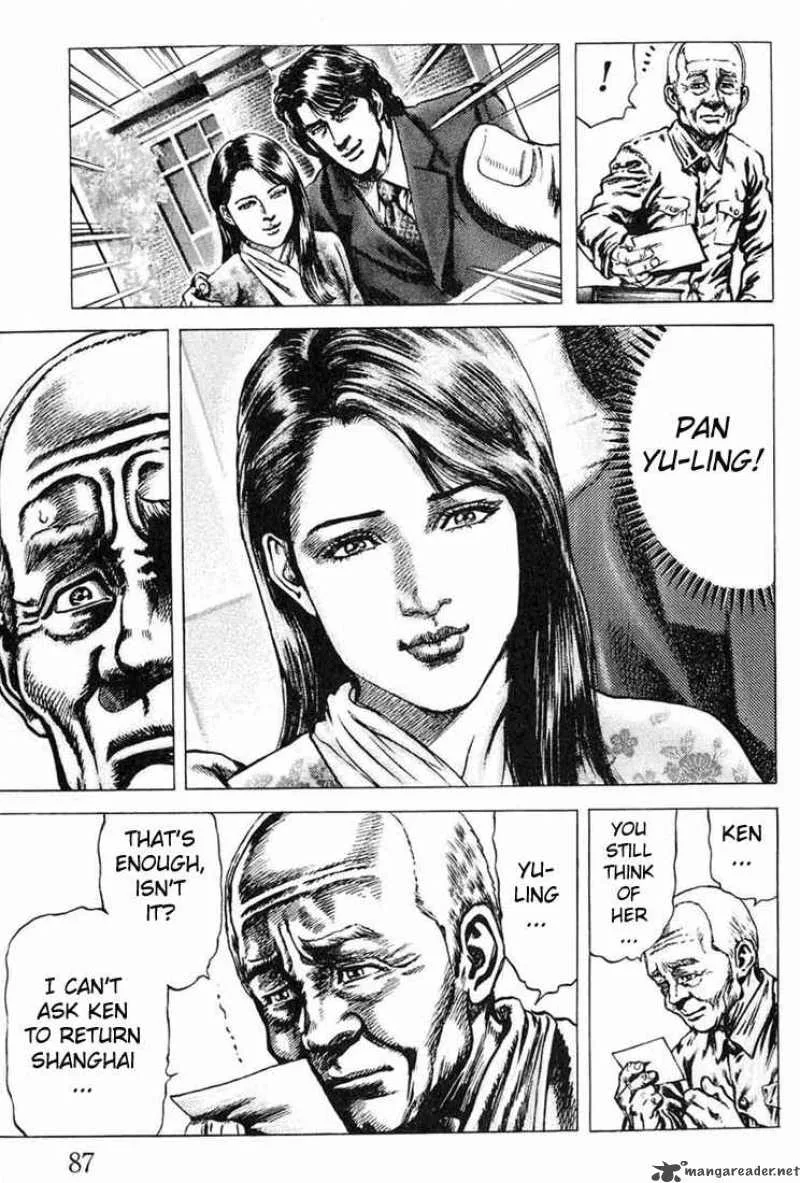 Fist of the Blue Sky Chapter 3 page 7